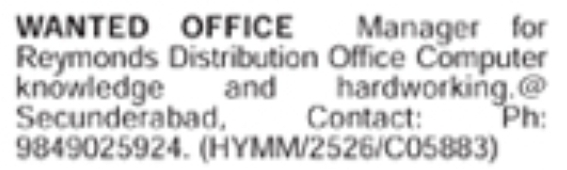 Hiring Office Manager