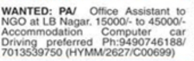 Hiring PA/ Office Assistant
