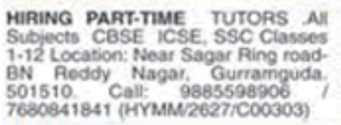 Hiring Part-Time Tutors