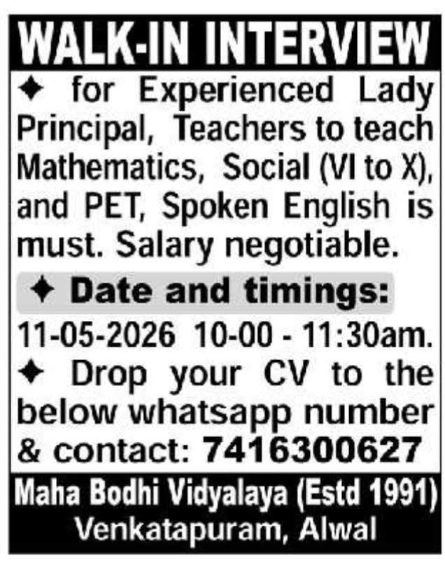 Hiring Principal and Teachers at Maha Bodhi Vidyalaya