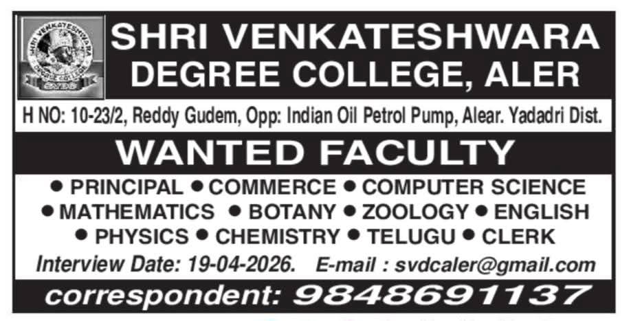 Hiring Principal, Clerk & Faculty At Shri Venkateshwara Degree College