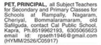 Hiring Principal, PET, and all Subject Teachers
