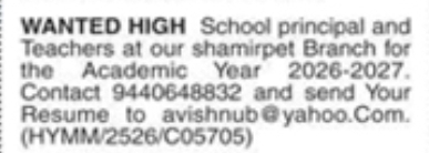 Hiring Principal & Teachers