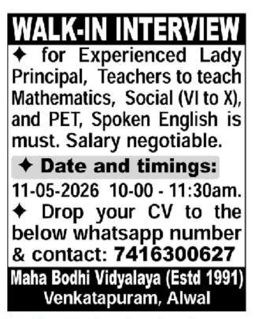 Hiring: Principal & Teaching Staff at Maha Bodhi Vidyalaya