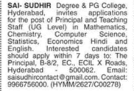 Hiring Principal & Teaching Staff