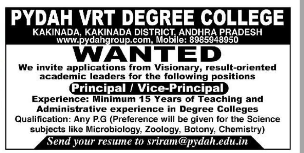 Hiring: Principal & Vice Principal