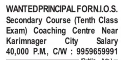 Hiring Principal
