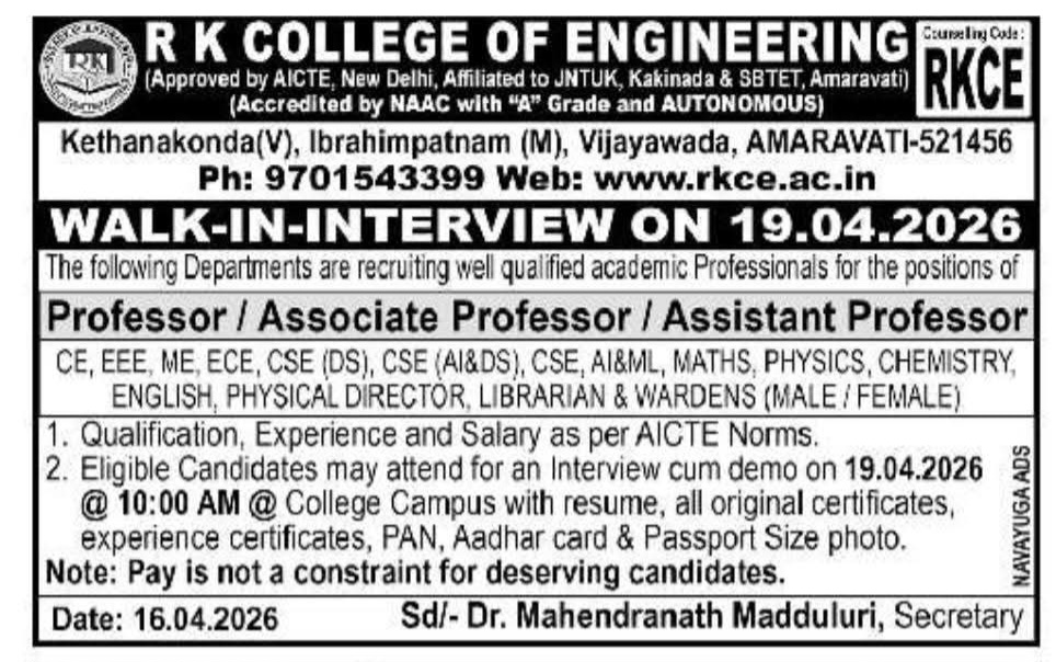 Hiring Professor, Associate Professor & Assistant Professor