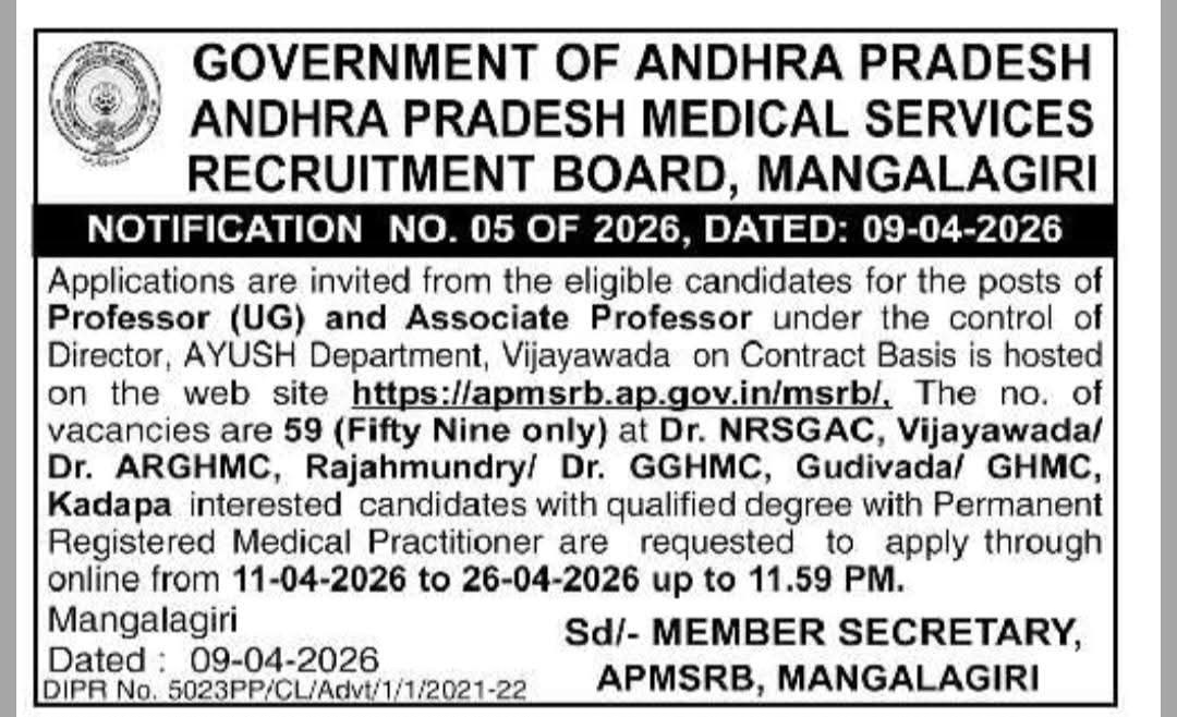 Hiring Professor & Associate Professor