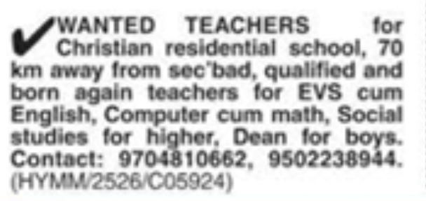 Hiring Qualified Teachers