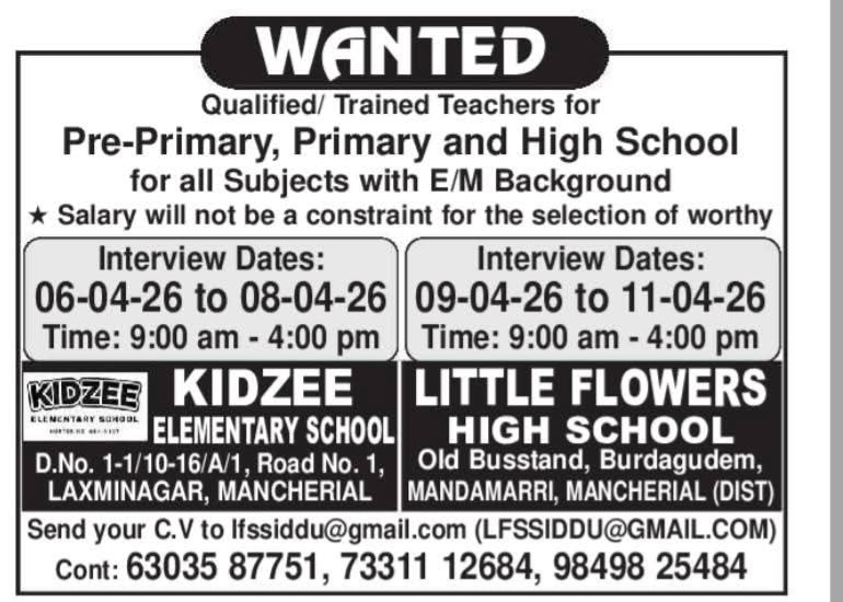 Hiring Qualified / Trained Teachers