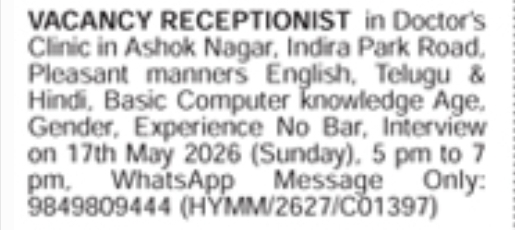 Hiring: Receptionist at Doctor's Clinic