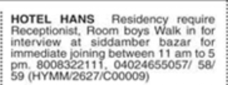 Hiring Receptionists & Room Boys