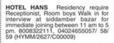 Hiring Receptionists & Room Boys
