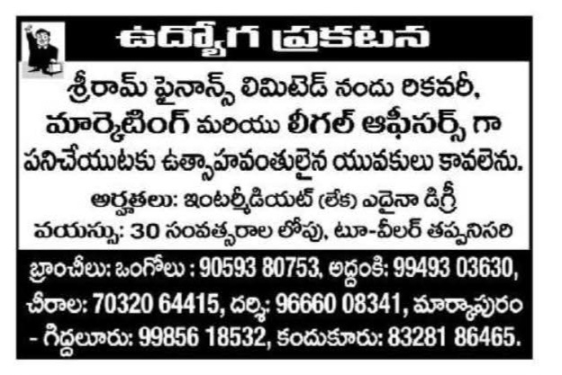 Hiring Recovery, Marketing, and Legal Officers