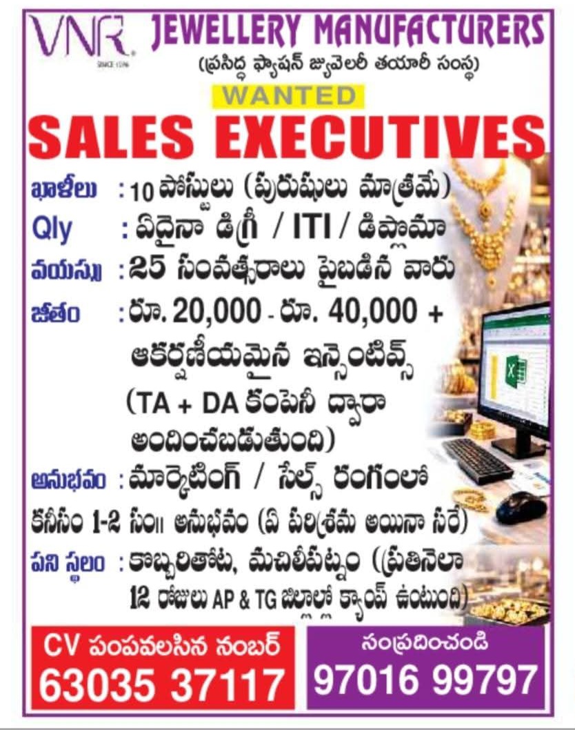 Hiring Sales Executives