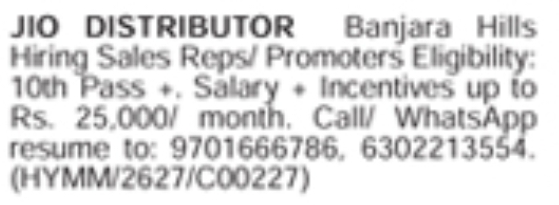 Hiring Sales Reps and Promoters