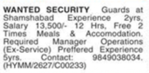 Hiring Security Guards