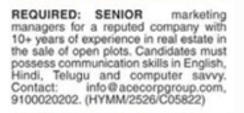 Hiring Senior Marketing Managers