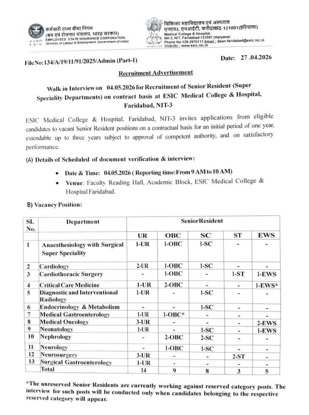 Hiring Senior Residents for Super Speciality Departments