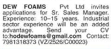 Hiring Senior Sales Manager