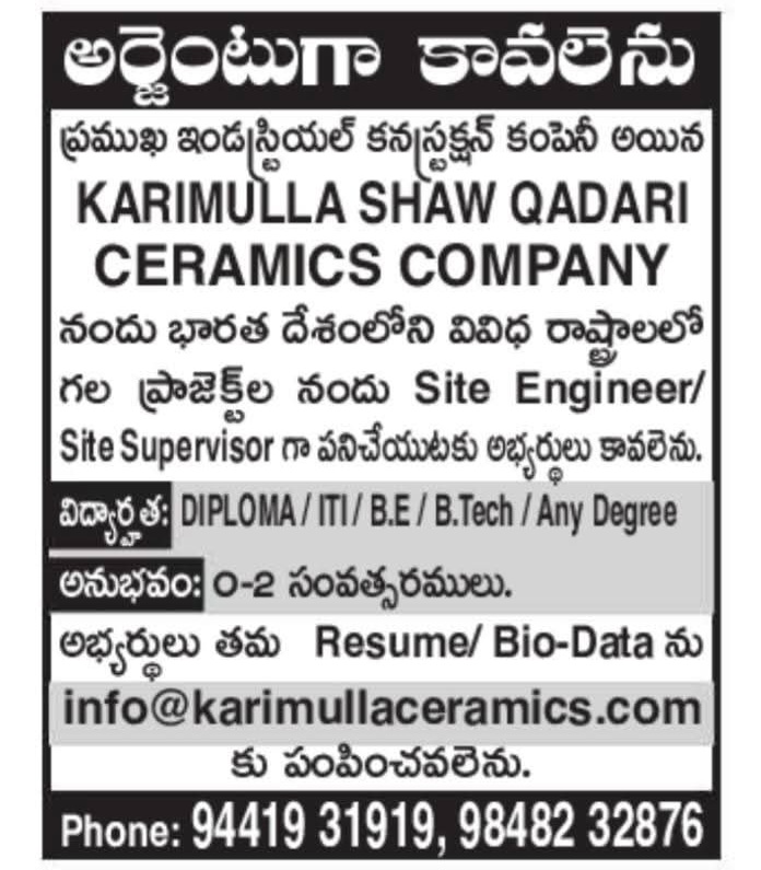 Hiring: Site Engineers & Supervisors at Karimulla Shaw Qadari Ceramics Company
