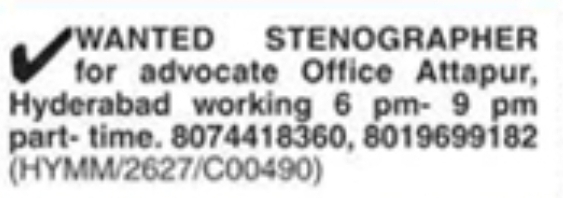 Hiring Stenographer For Advocate's Office