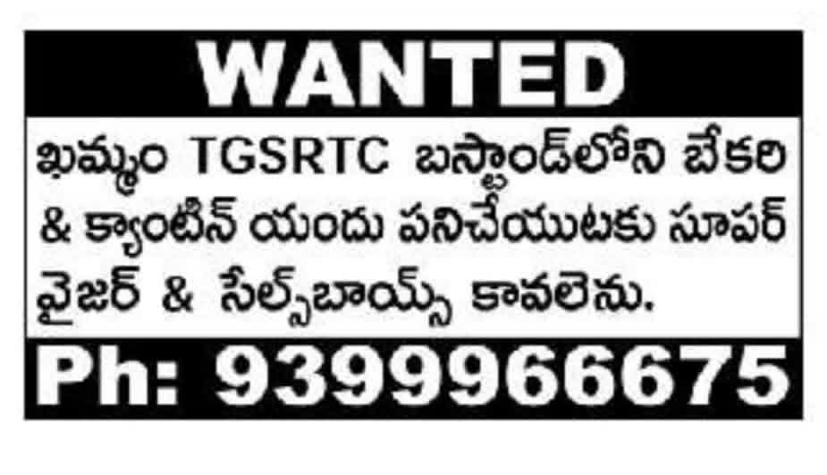 Hiring Supervisor & Salesboys