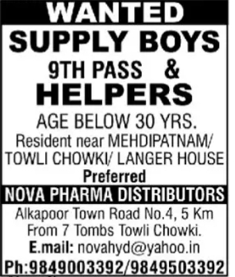 Hiring Supply Boys and Helpers