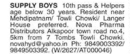 Hiring Supply Boys & Helpers