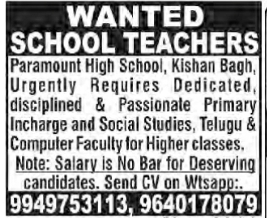 Hiring: Teacher at Paramount High School