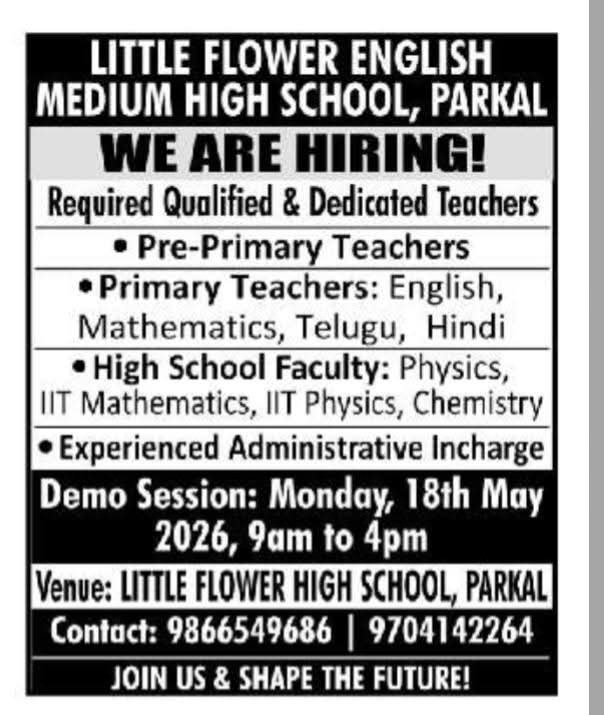 Hiring: Teachers & Administrative Incharge at Little Flower English Medium High School