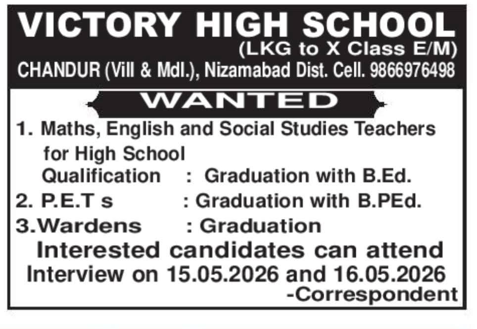 Hiring: Teachers and Staff at Victory High School