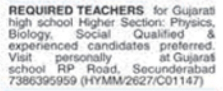 Hiring Teachers at Gujarati High School