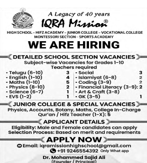 Hiring Teachers At IQRA Mission
