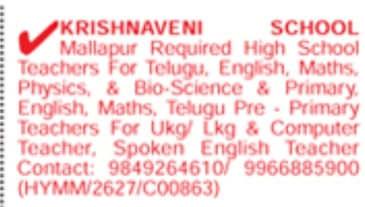 Hiring Teachers at Krishnaveni School
