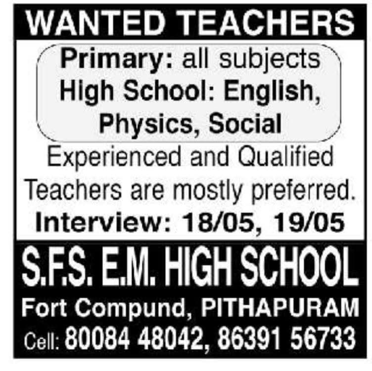 Hiring: Teachers at S.F.S. E.M. High School
