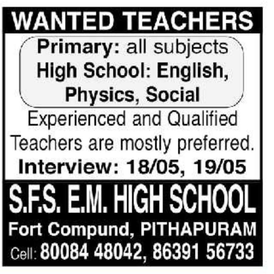 Hiring: Teachers at S.F.S. E.M. High School