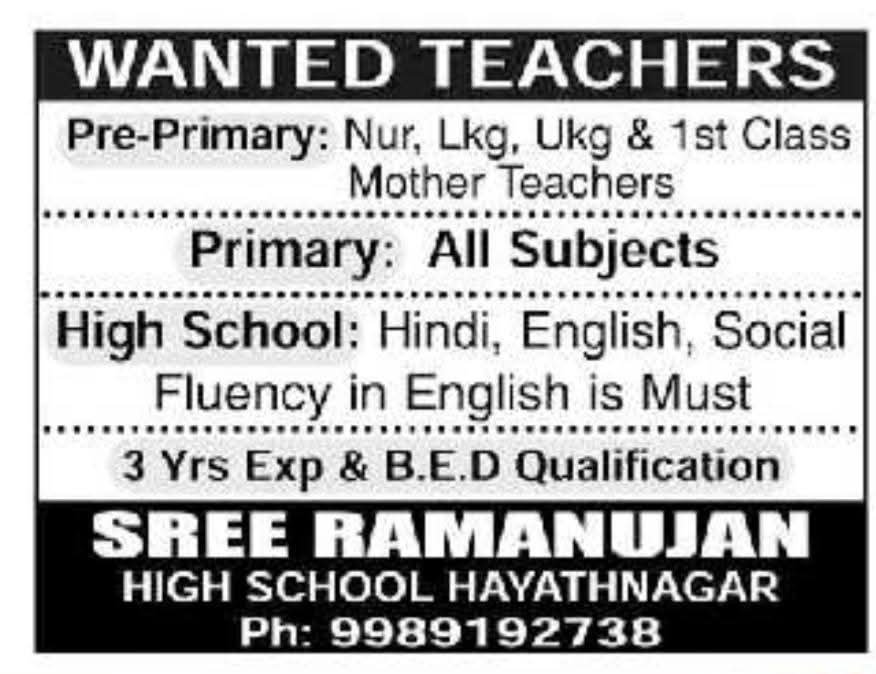 Hiring: Teachers at Sree Ramanujan High School