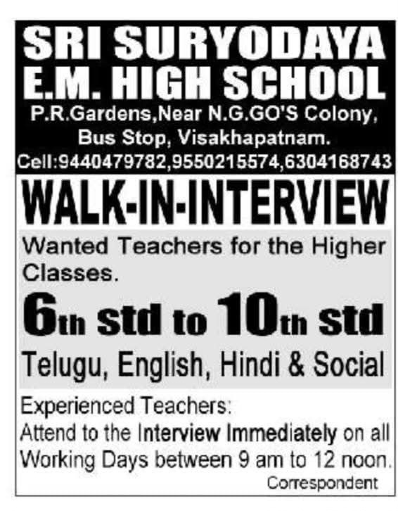 Hiring Teachers At Sri Suryodaya E.M. High School