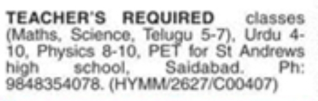 Hiring Teachers At St. Andrews High School