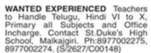 Hiring Teachers At St. Duke's High School