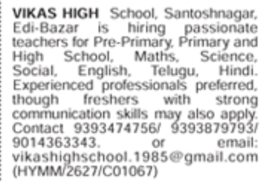 Hiring Teachers at Vikas High School