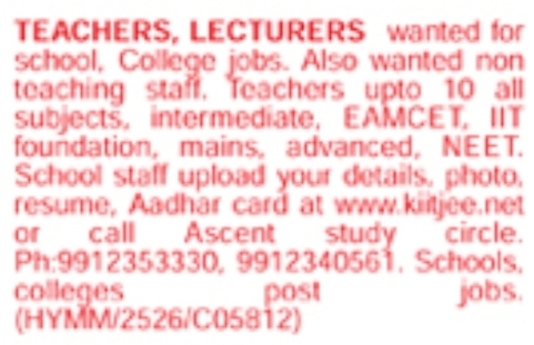 Hiring Teachers & Lecturers