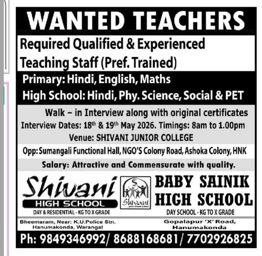 Hiring: Teachers & PET at Shivani High School & Baby Sainik High School