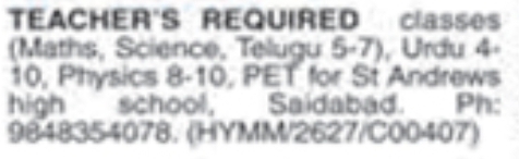 Hiring Teachers & PET At St. Andrews High School