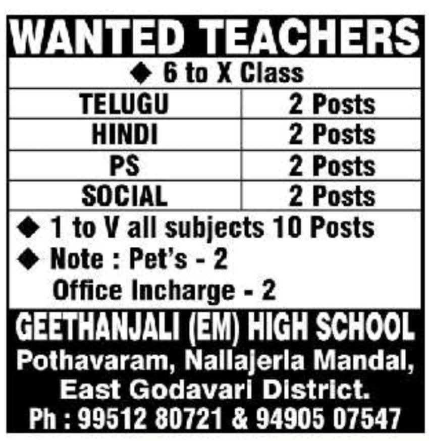 Hiring Teachers, PETs & Office Incharges at Geethanjali (EM) High School