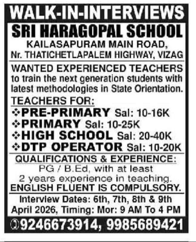 Hiring Teachers: Sri Haragopal School