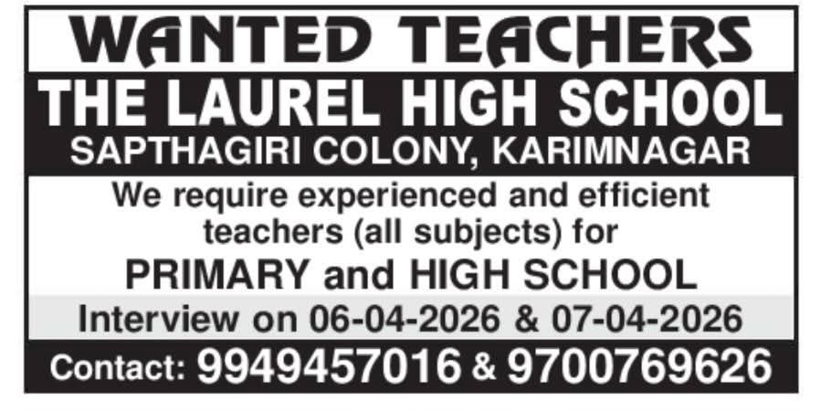 Hiring Teachers: The Laurel High School