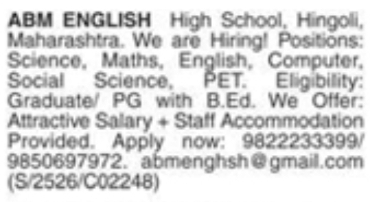 Hiring Teachers